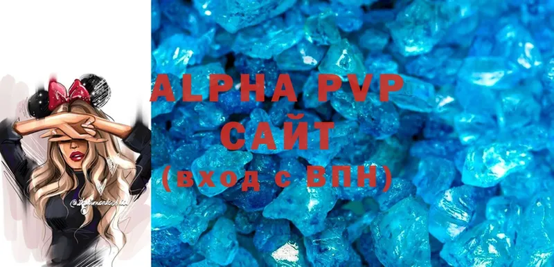 Alpha PVP Соль  Великие Луки 